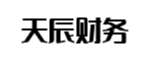 靖西天辰财务管理